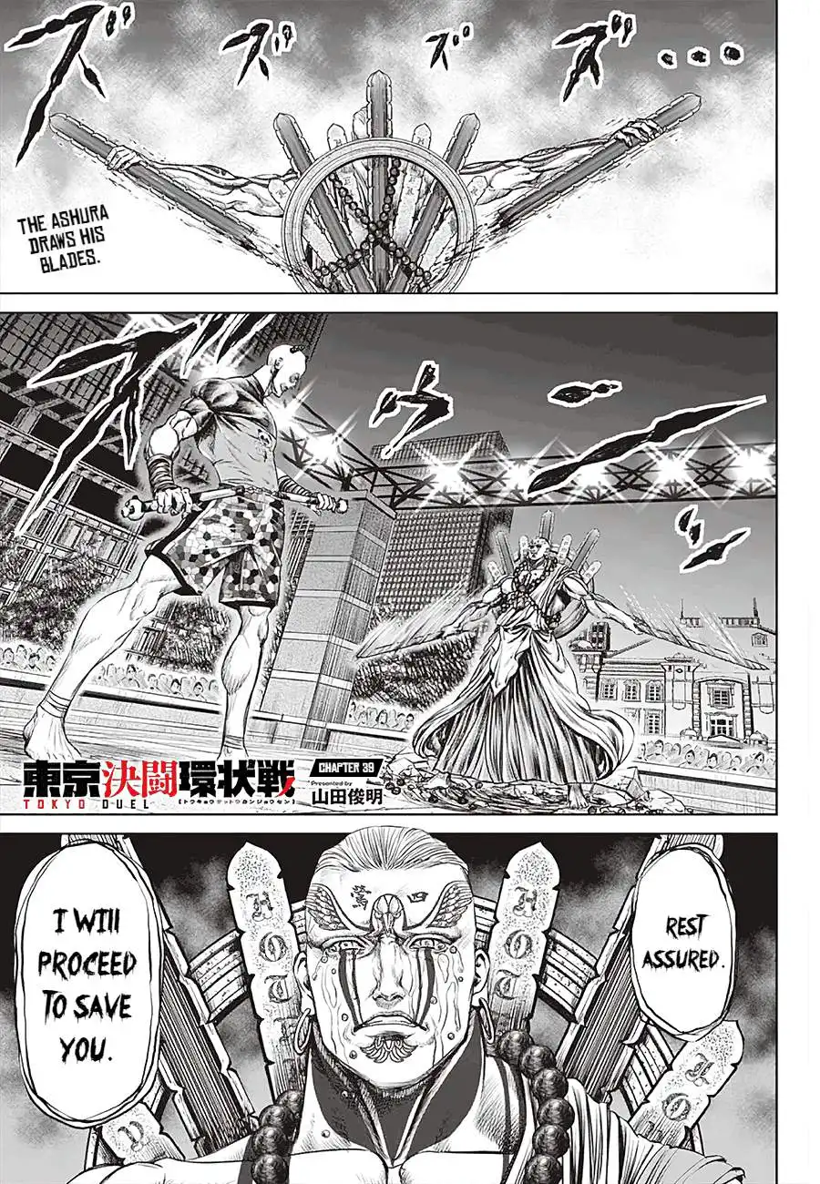 Tokyo Duel Chapter 39 1